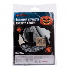 Тканина сітчаста Yes! Fun Хелловін "Creepy Cloth", 76*270см, сіра