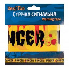 Стрічка сигнальна Yes! Fun Хелловін "Danger" 10 м