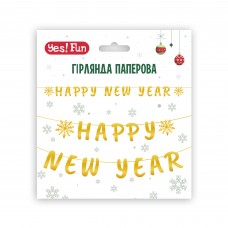 Гірлянда пап. Yes! Fun Happy New Year, 14 елементів, 3м, золото